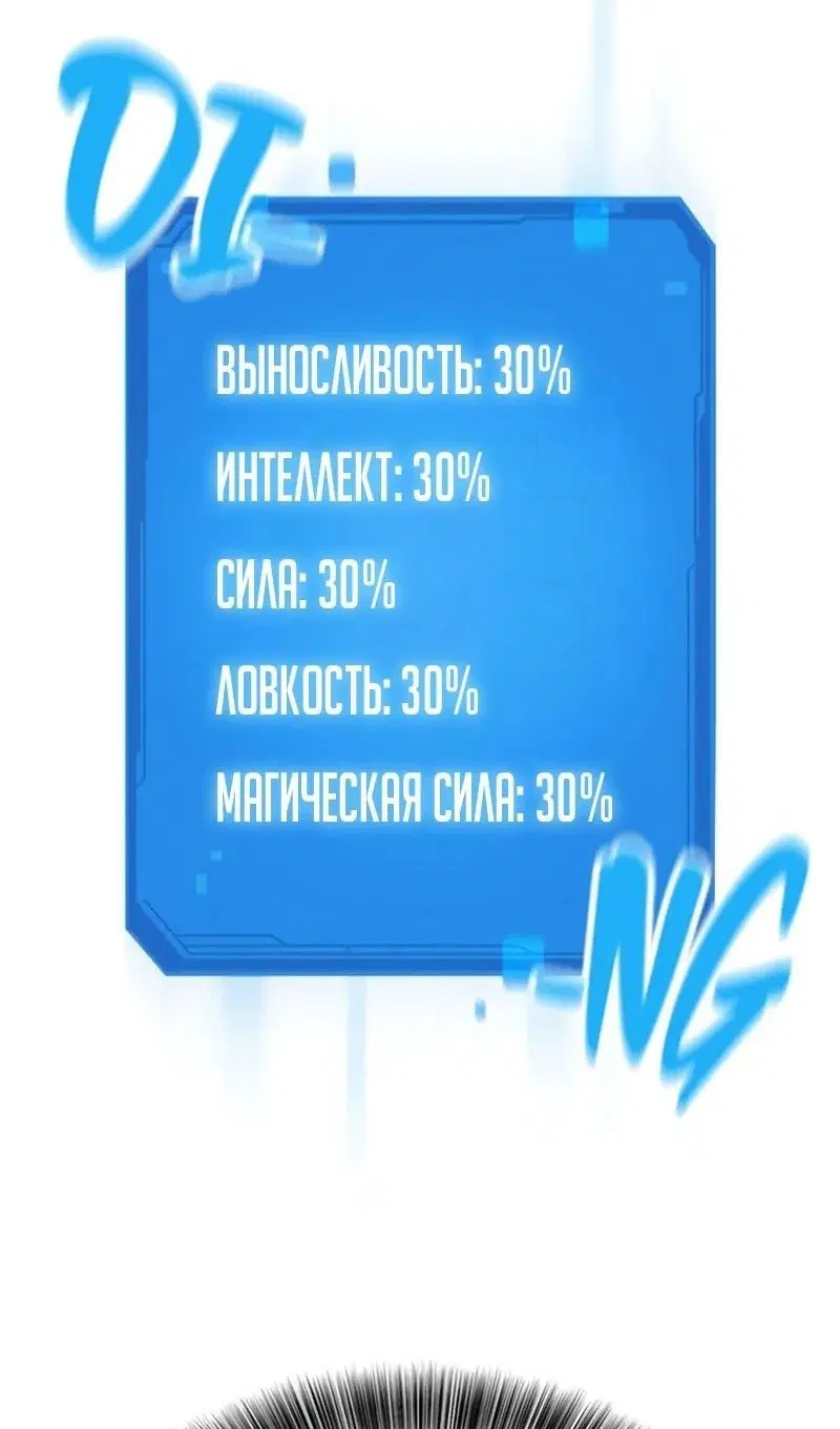 Page 59.000