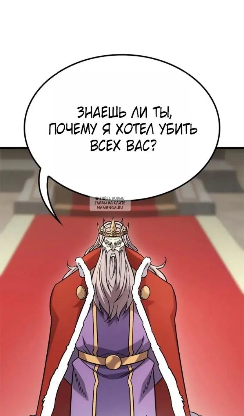 Page 59.000