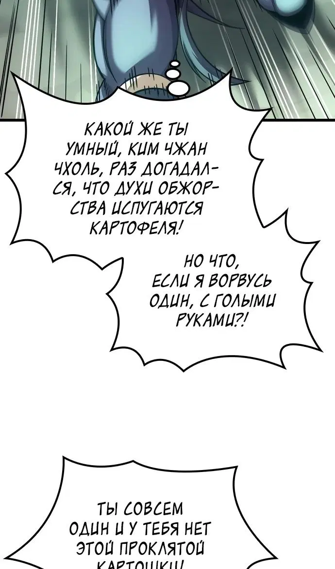 Page 50.000