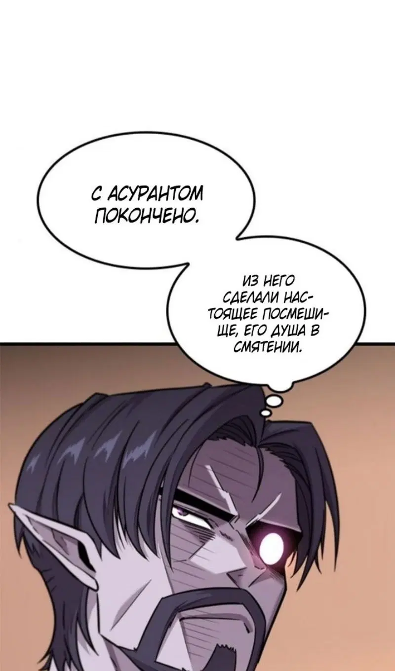 Page 50.000