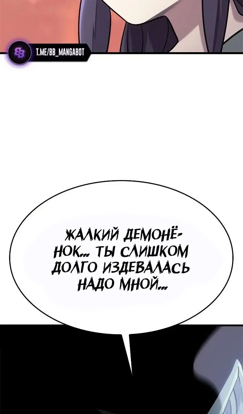 Page 50.000