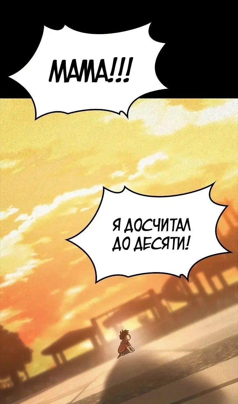 Page 50.000