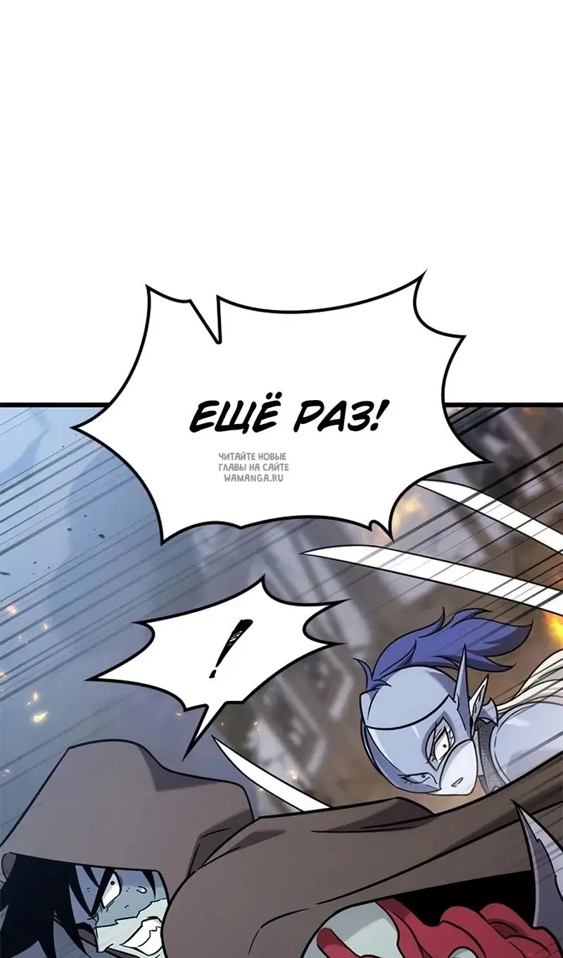 Page 50.000
