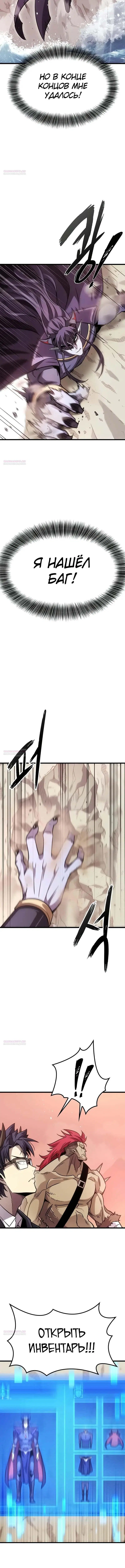 Page 5.001