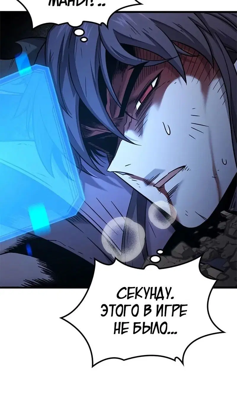 Page 52.000