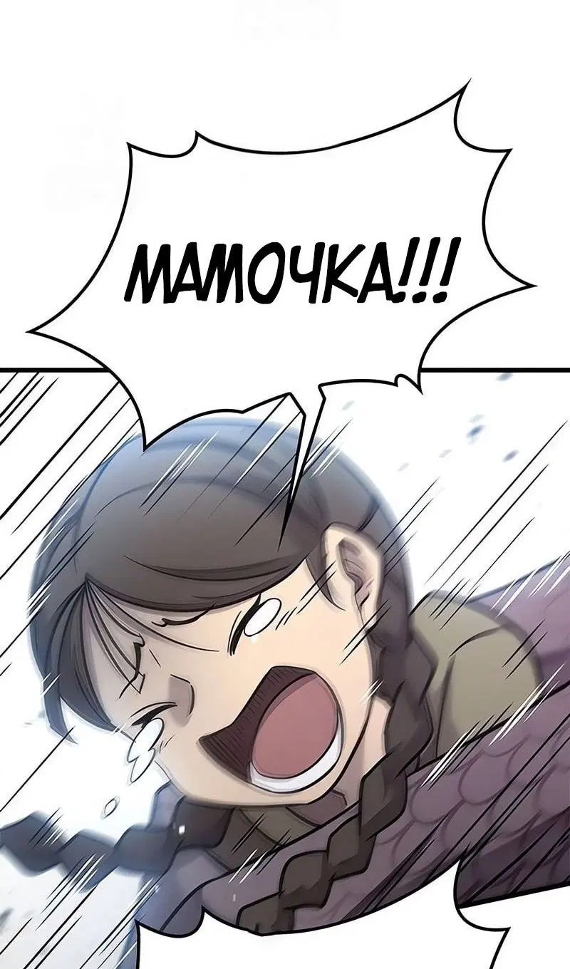 Page 52.000