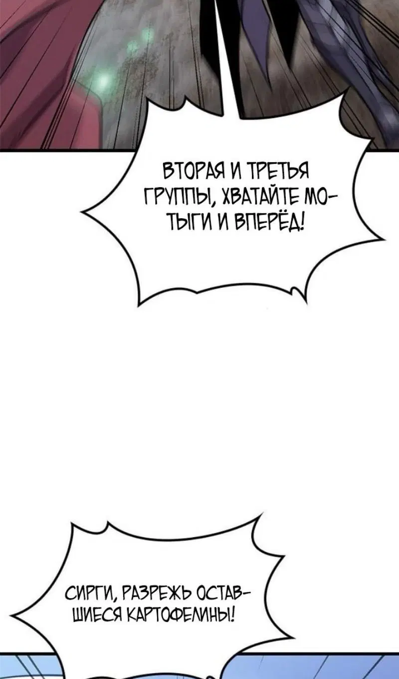 Page 64.000