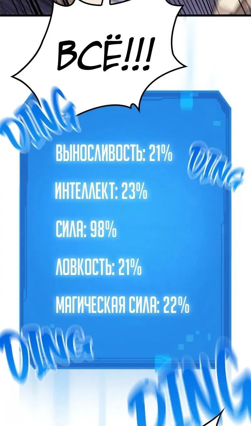 Page 65.000