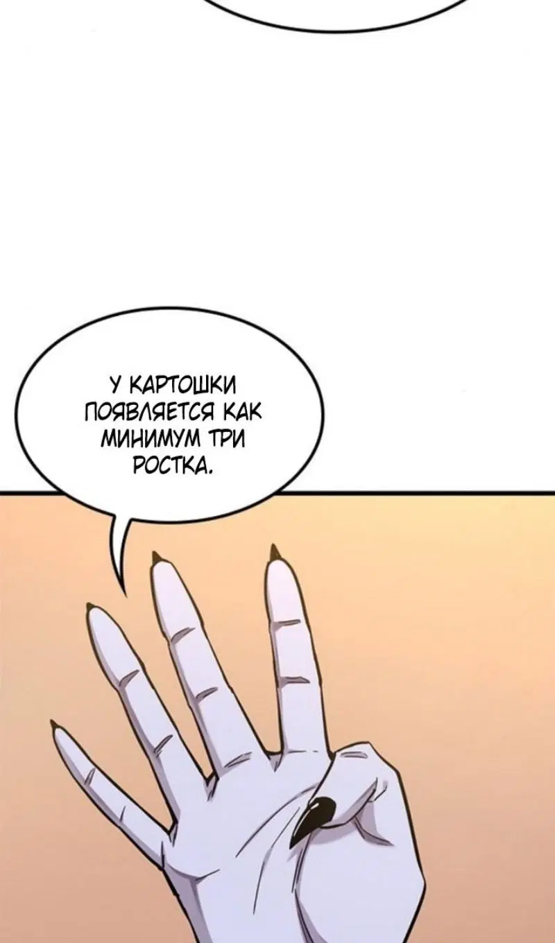 Page 65.000