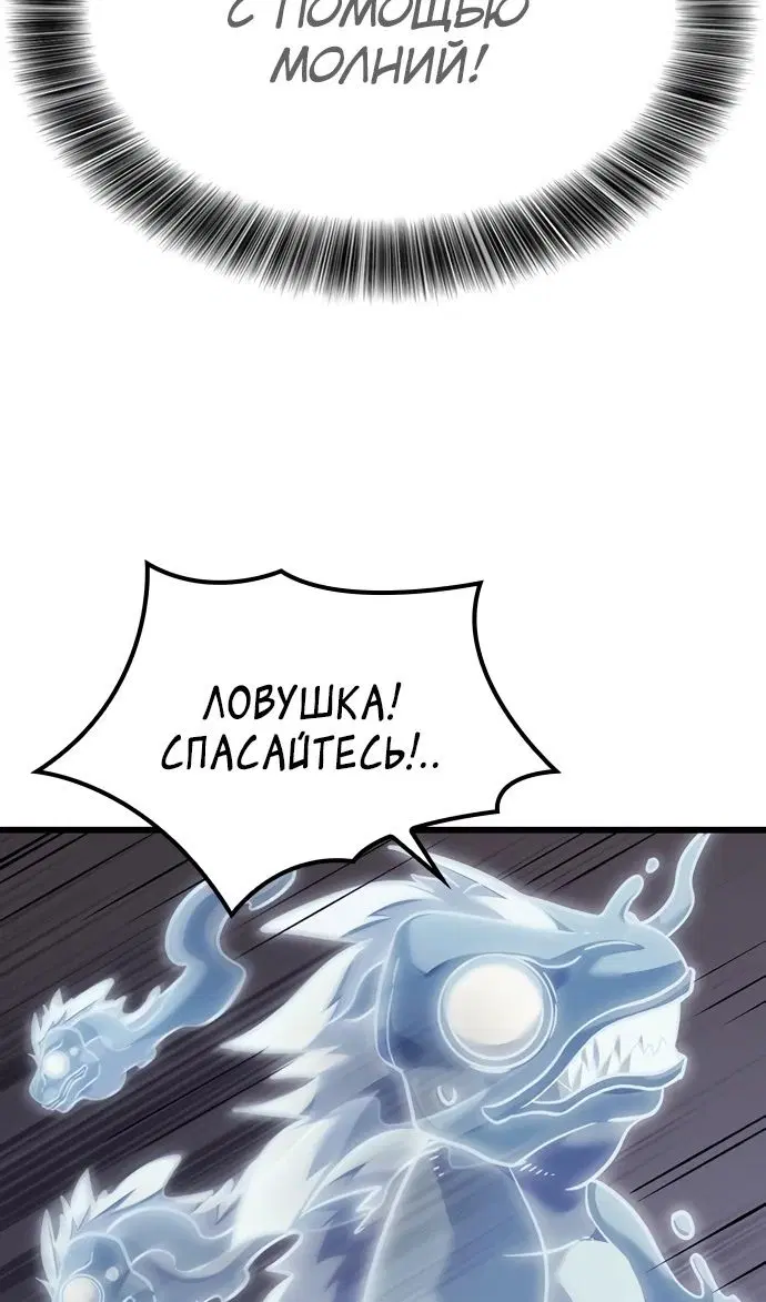 Page 66.000