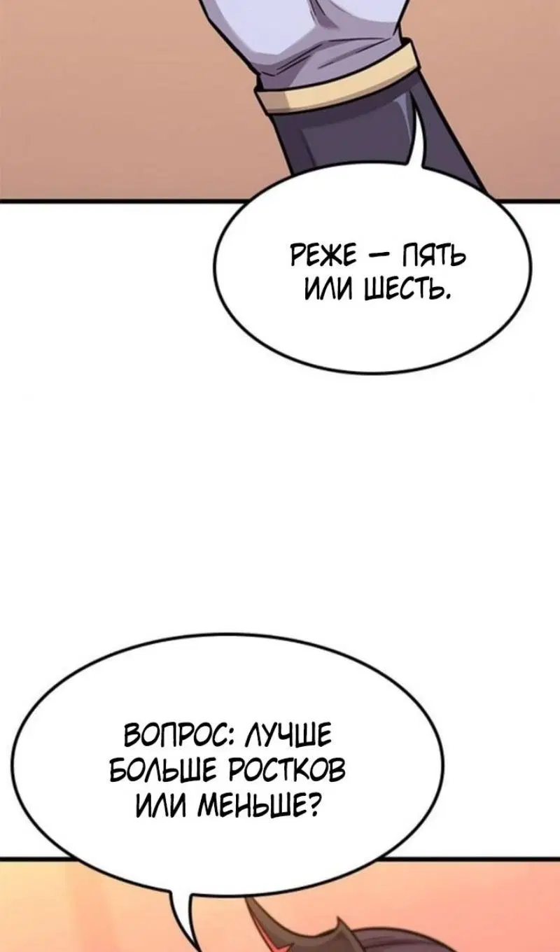 Page 66.000