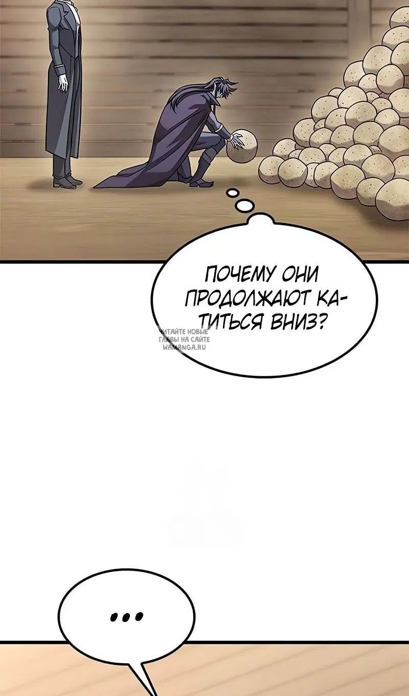 Page 66.000