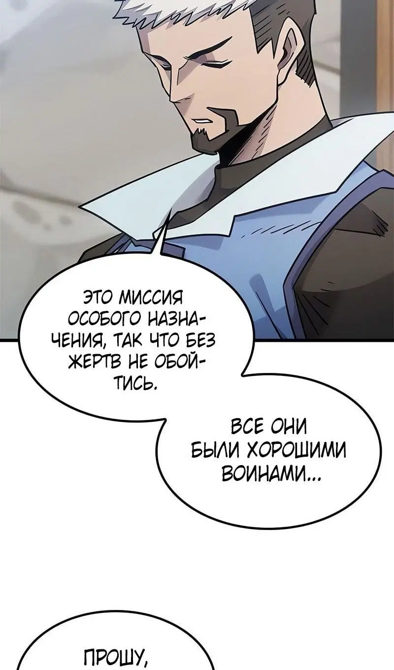 Page 67.000