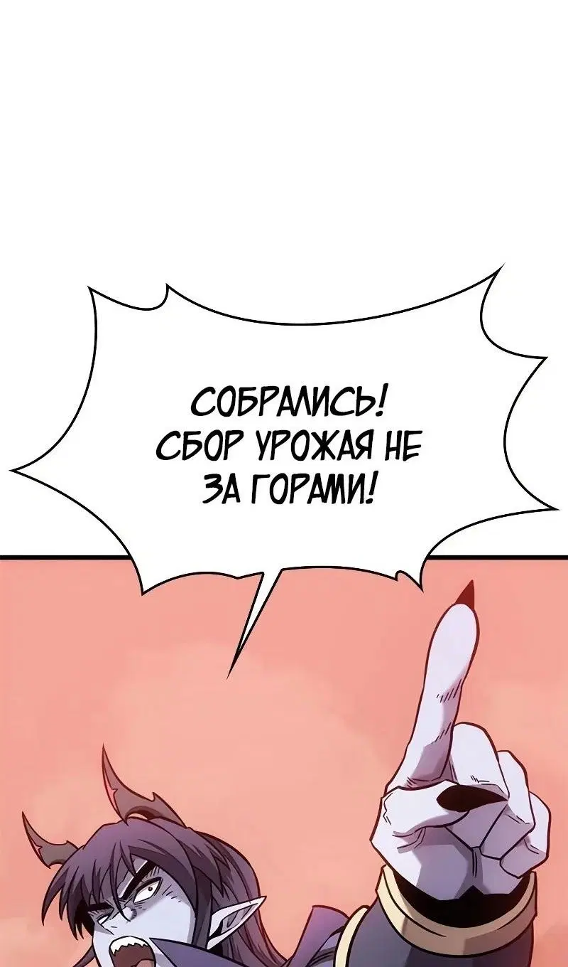 Page 67.000