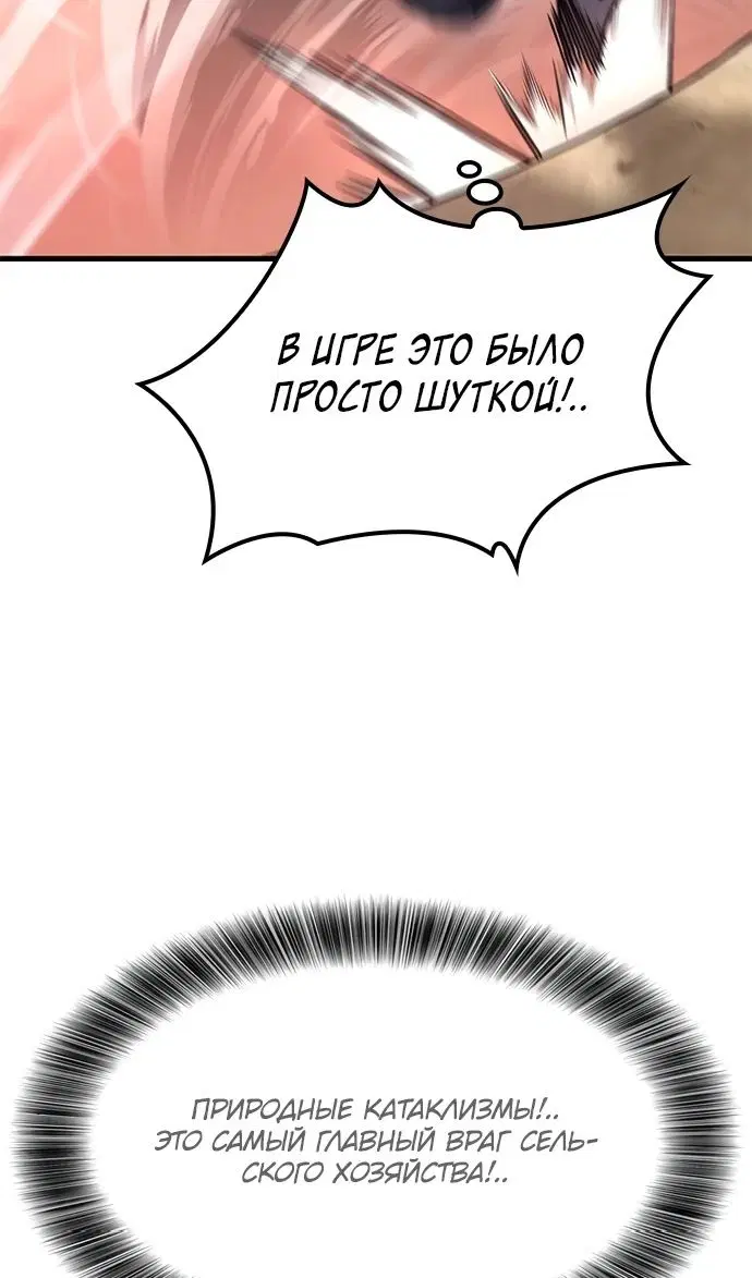 Page 68.000