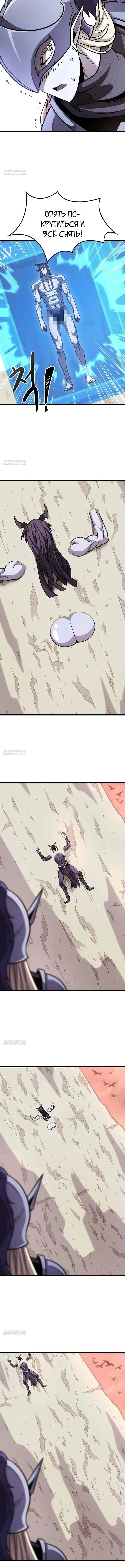 Page 6.001