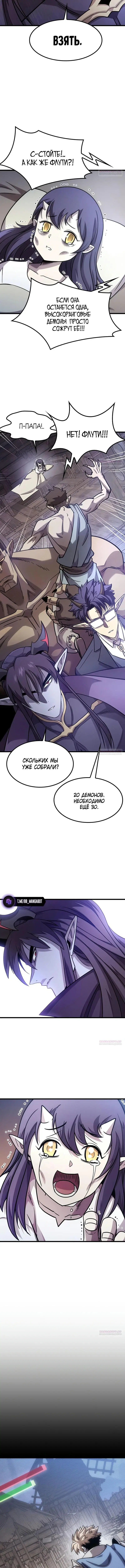 Page 6.001