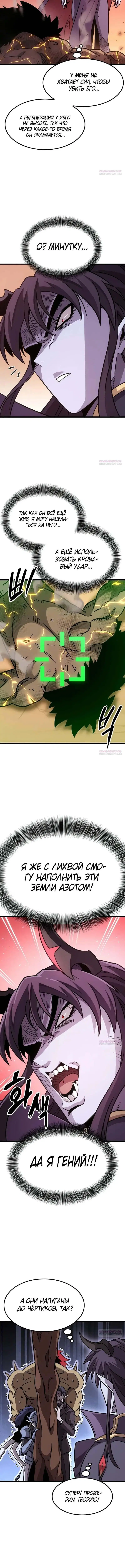 Page 6.001