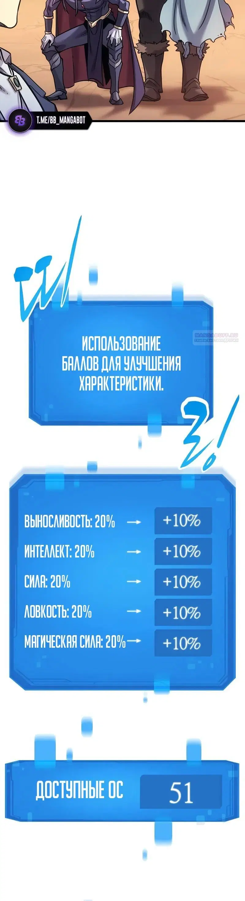 Page 6.001
