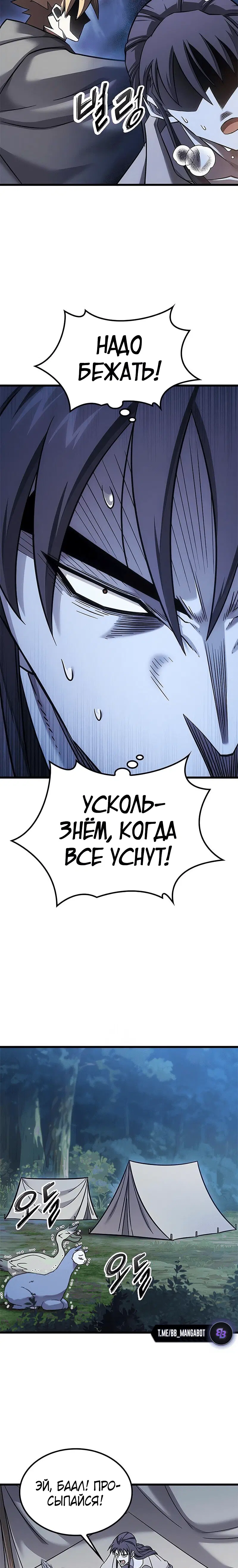 Page 6.001