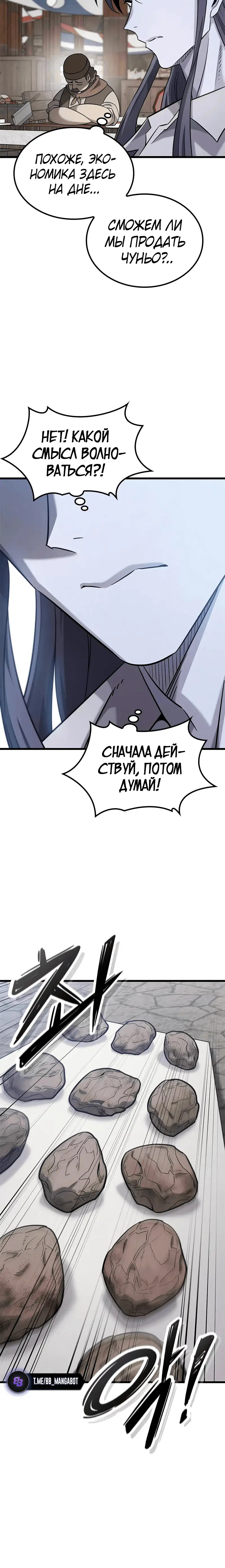 Page 6.001