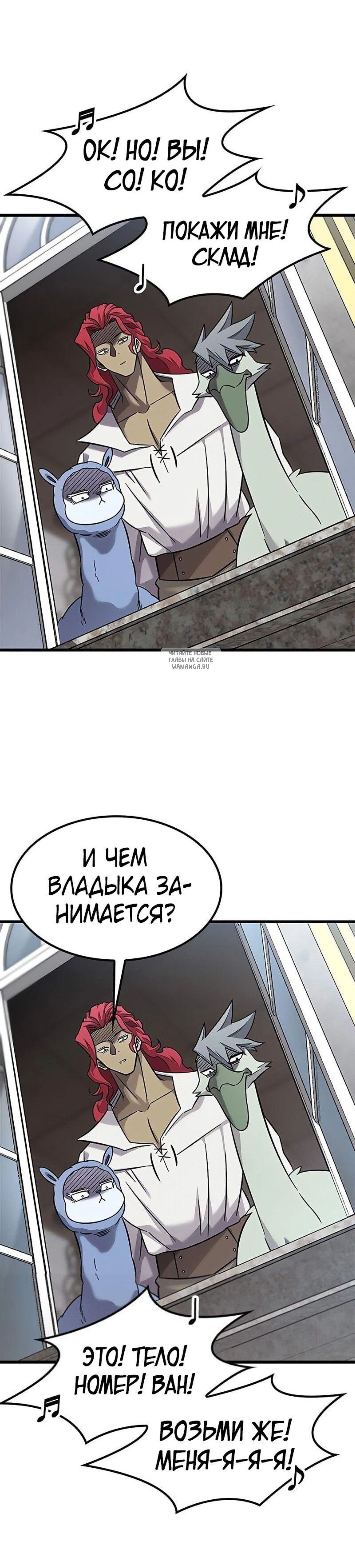 Page 6.001