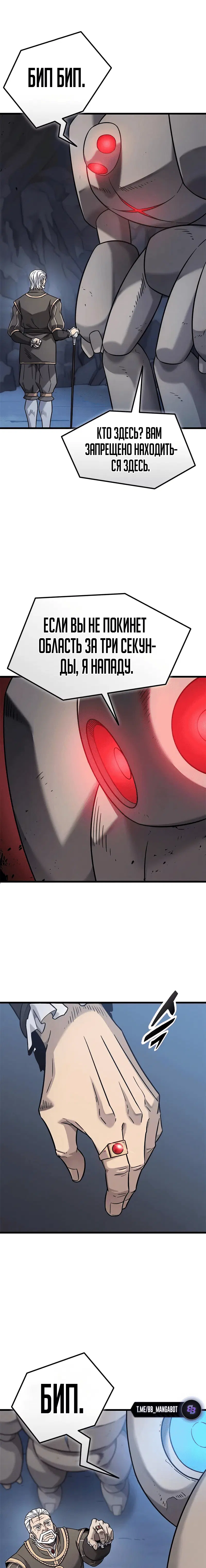 Page 6.001