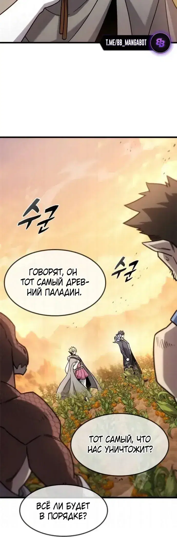 Page 6.001