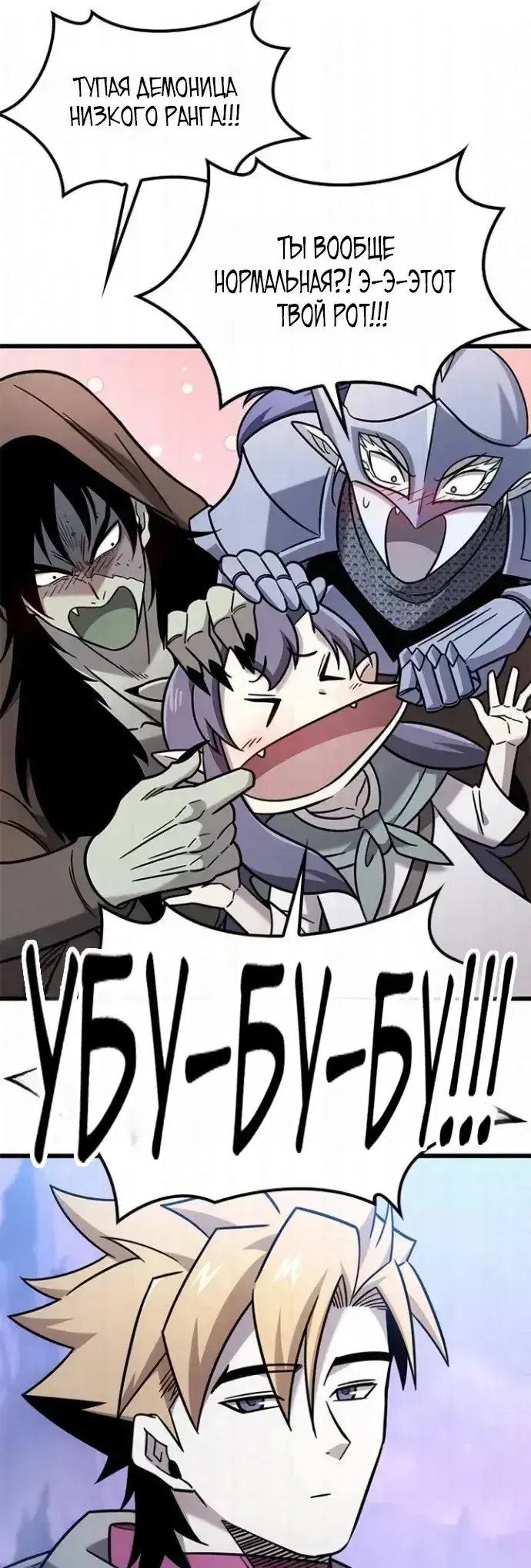 Page 6.001