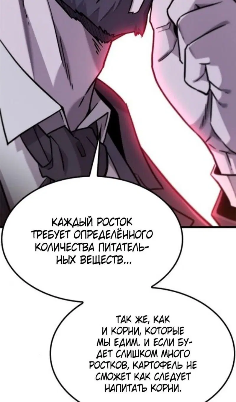 Page 74.000