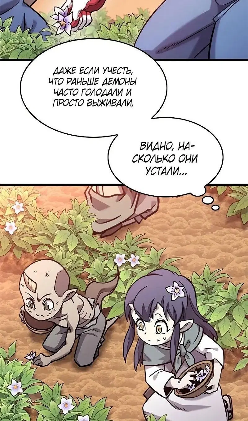 Page 74.000