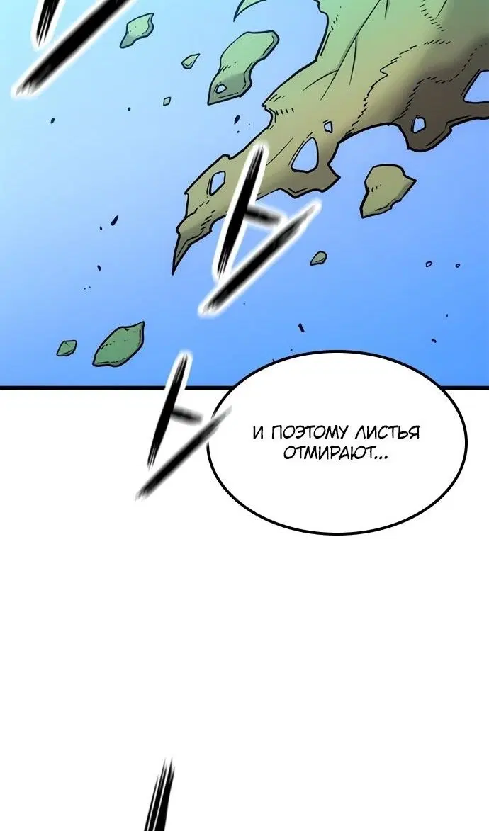 Page 74.000