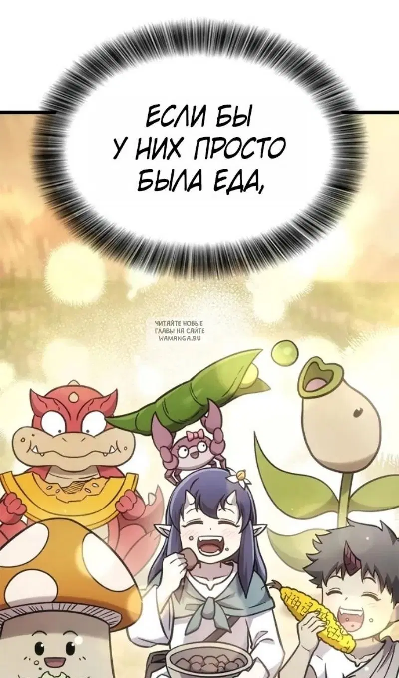 Page 74.000