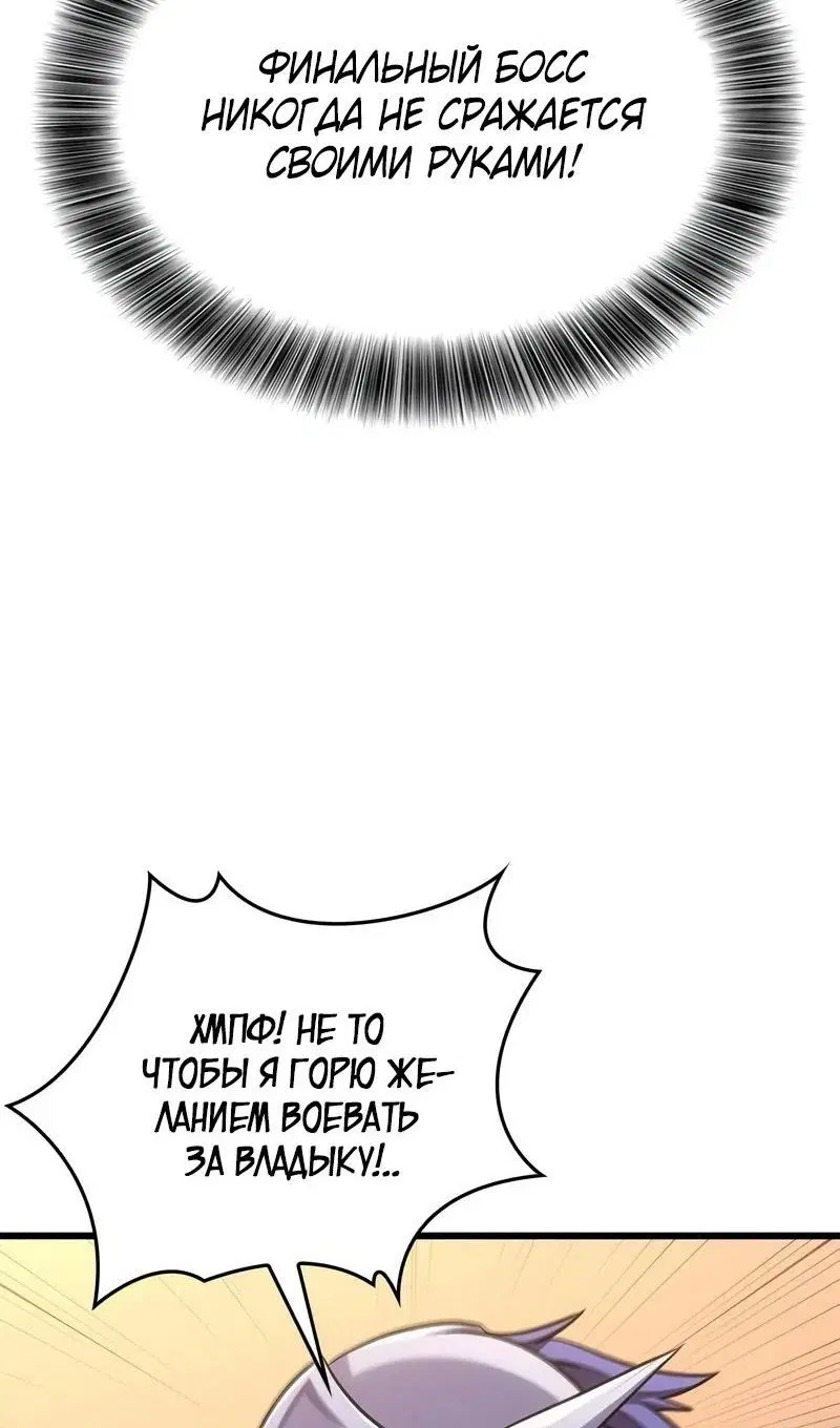 Page 75.000