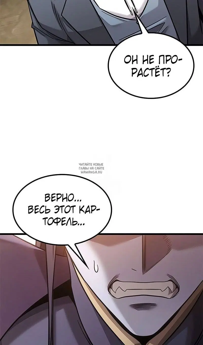 Page 75.000