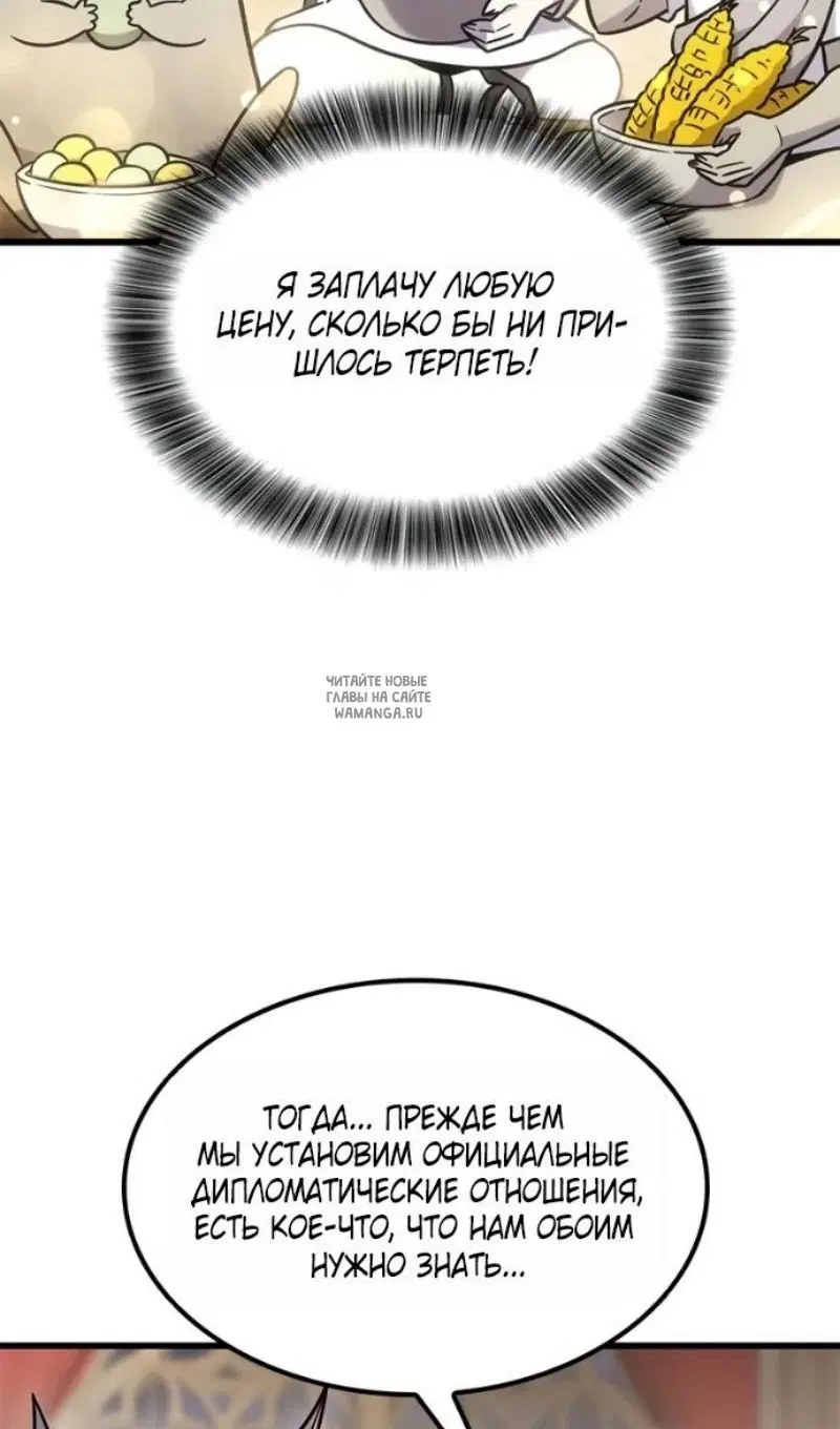 Page 75.000