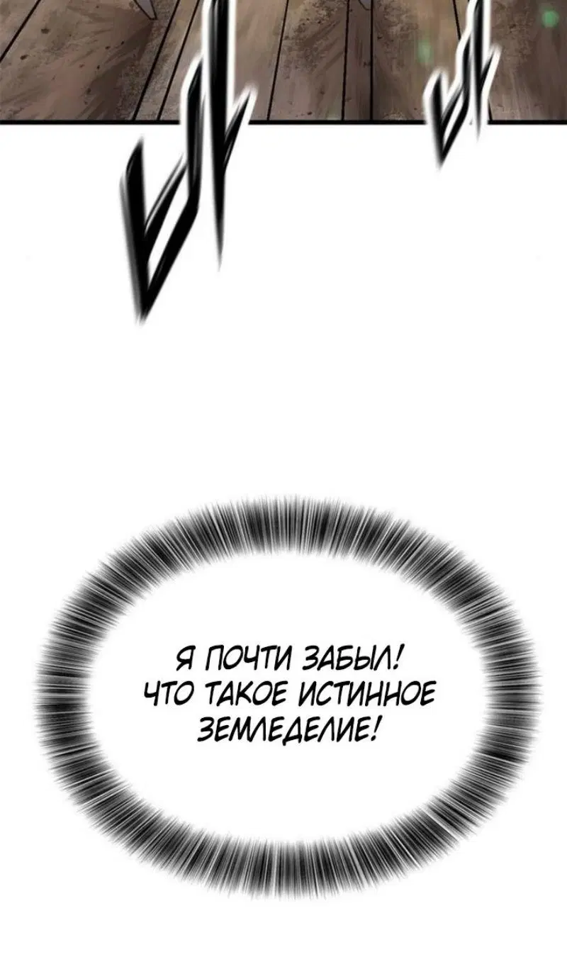 Page 76.000
