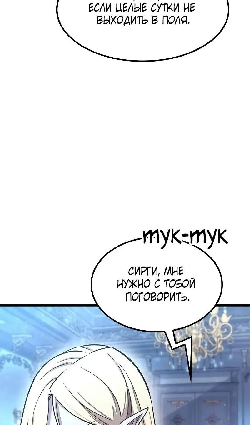 Page 76.000