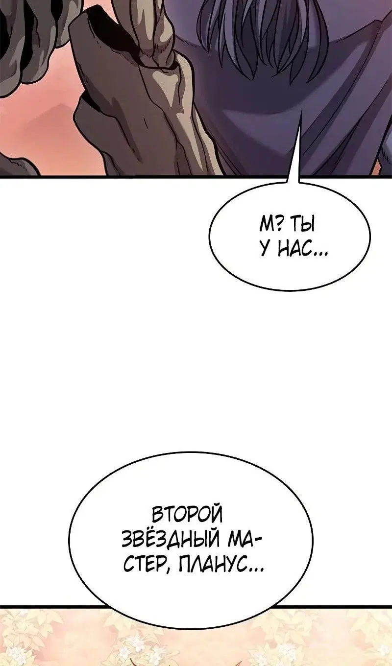 Page 76.000