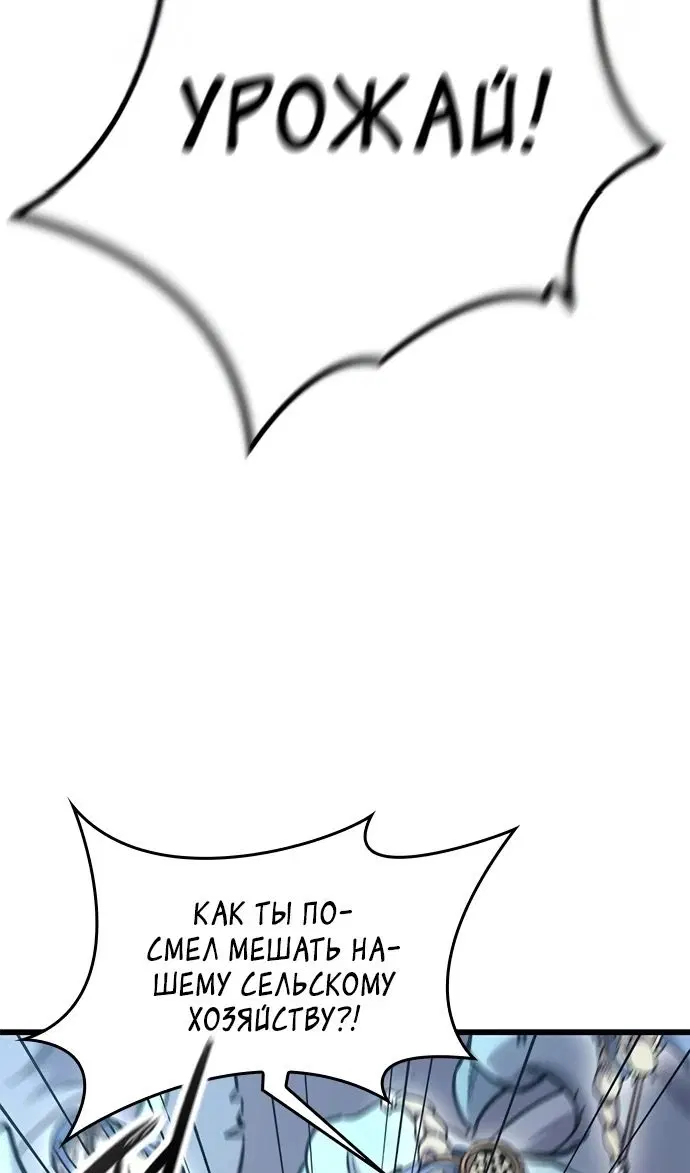Page 77.000