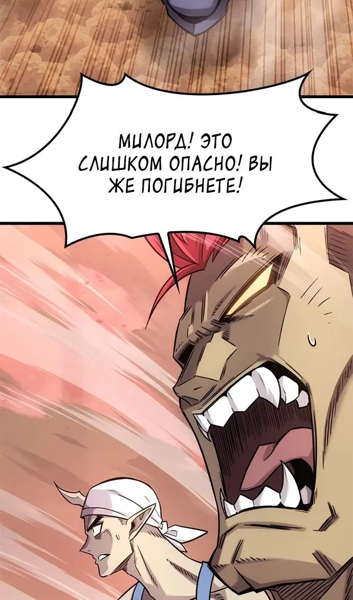 Page 78.000