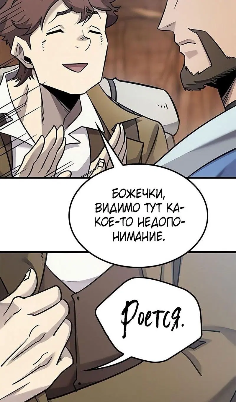 Page 79.000