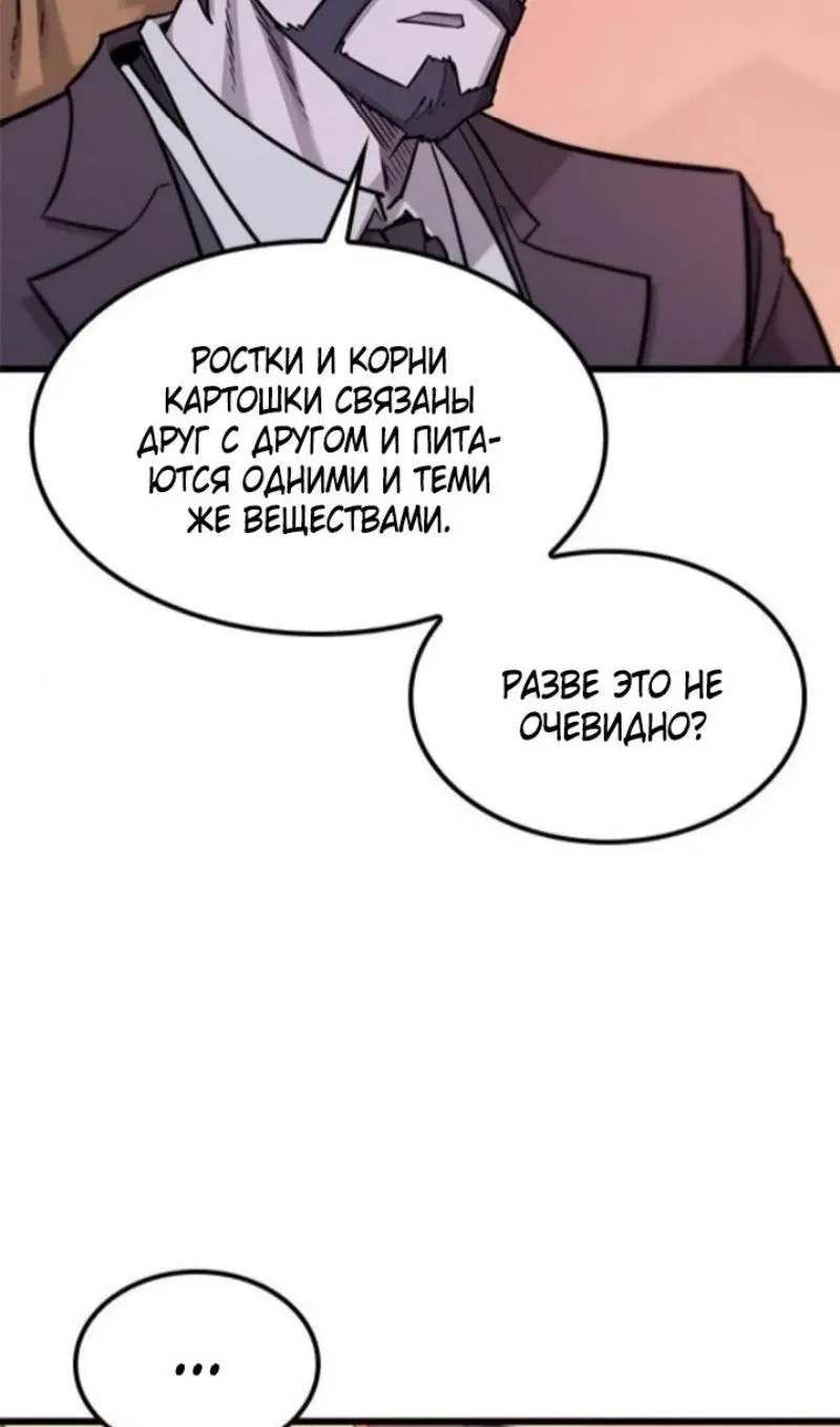 Page 79.000