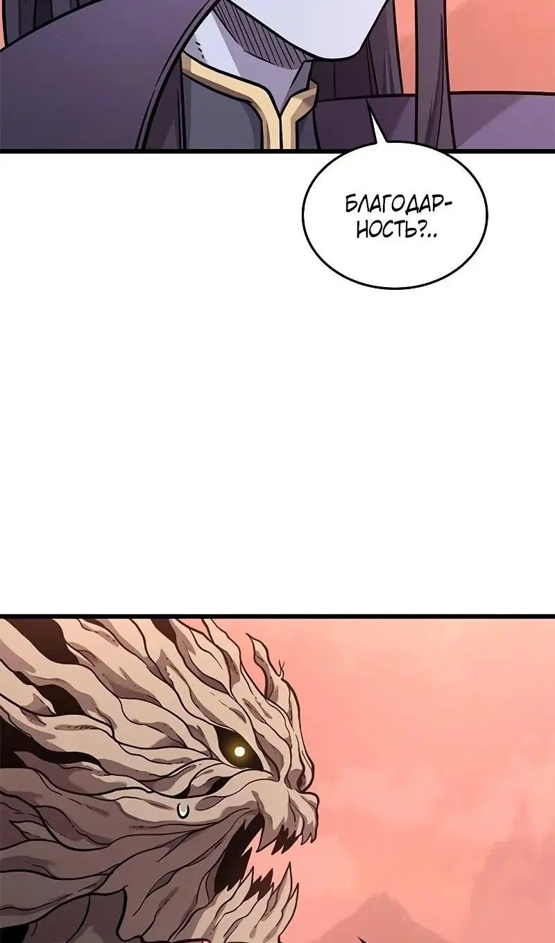 Page 79.000
