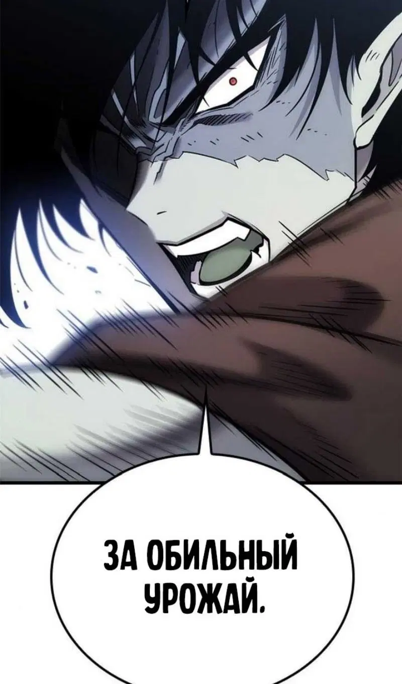 Page 70.000