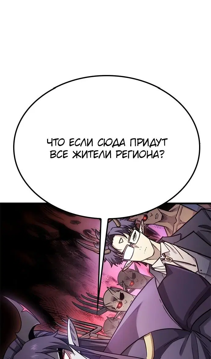 Page 70.000