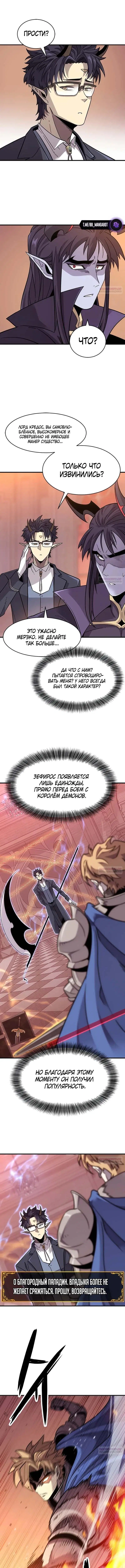 Page 7.000000000