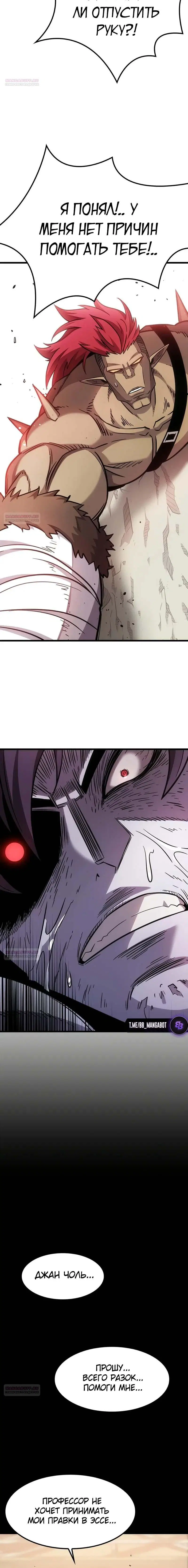 Page 7.002