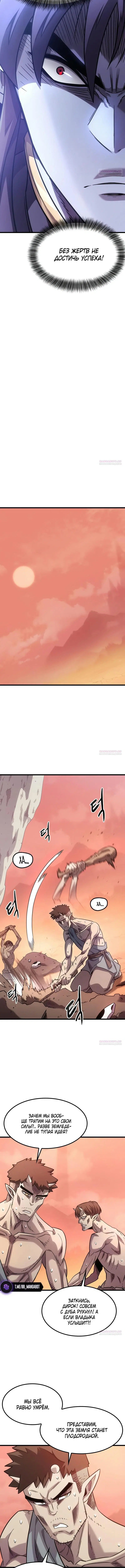 Page 7.001