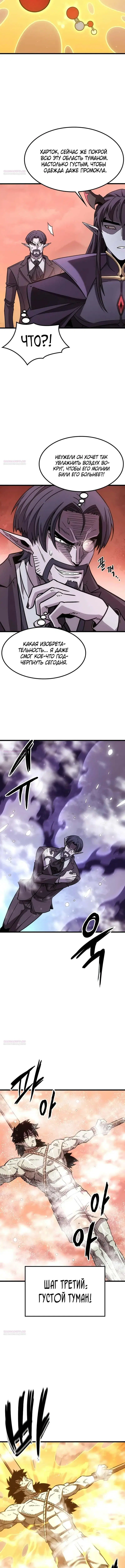 Page 7.001